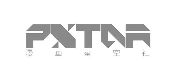 《就算你是丑八怪》第四话 第69页