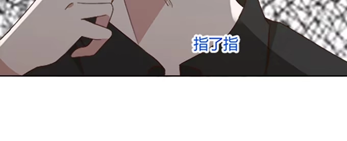《就算你是丑八怪》第四十话 第32页
