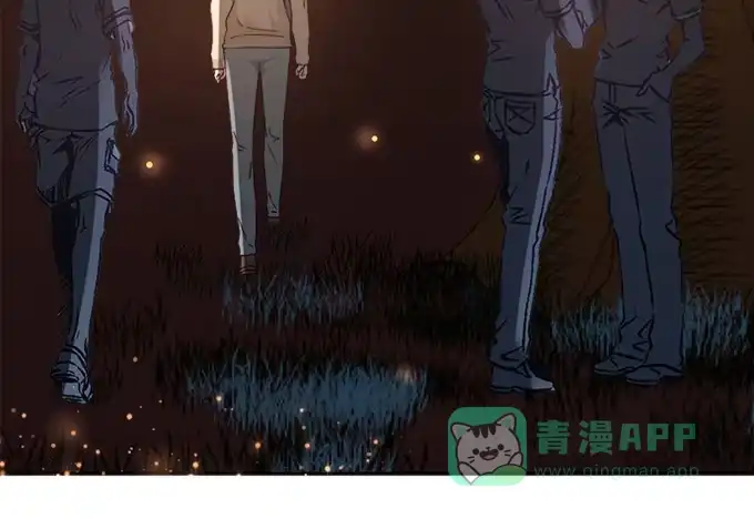 《就算你是丑八怪》第四十话 第126页