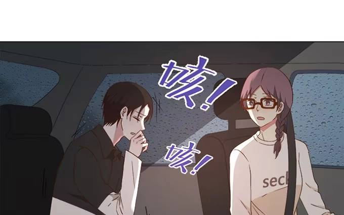 《就算你是丑八怪》第四十话 第29页