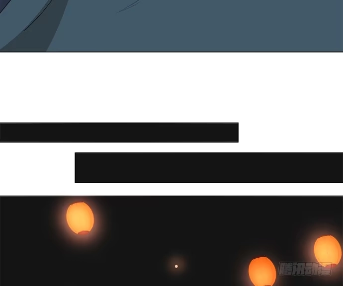 《就算你是丑八怪》第四十话 第98页