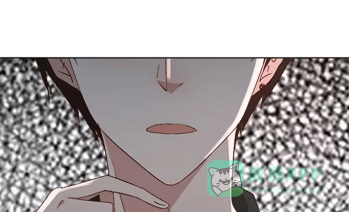 《就算你是丑八怪》第四十话 第31页