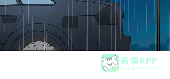《就算你是丑八怪》第四十话 第61页