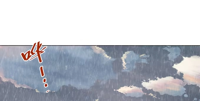 《就算你是丑八怪》第四十话 第7页