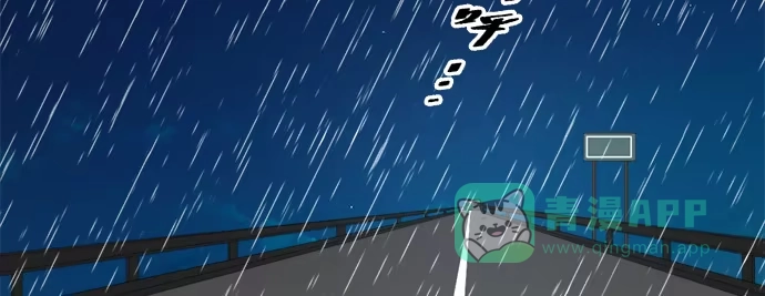 《就算你是丑八怪》第四十话 第56页