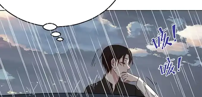 《就算你是丑八怪》第四十话 第18页