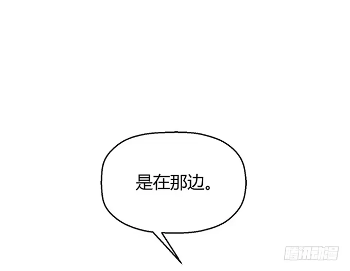 《就算你是丑八怪》第四十话 第107页