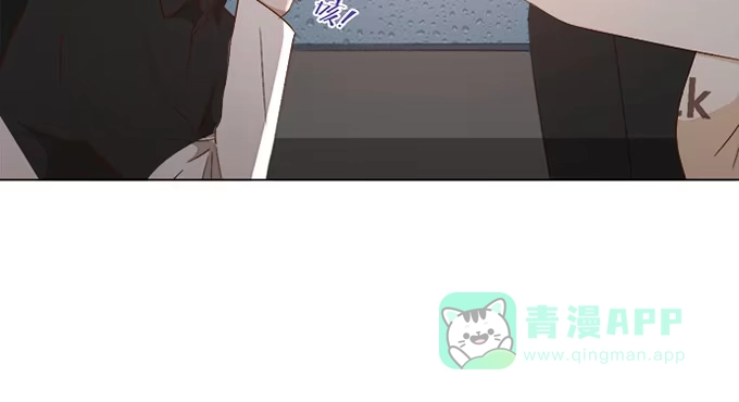 《就算你是丑八怪》第四十话 第36页
