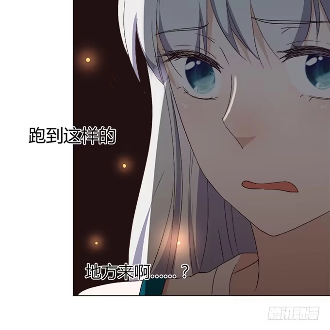《就算你是丑八怪》第四十话 第114页