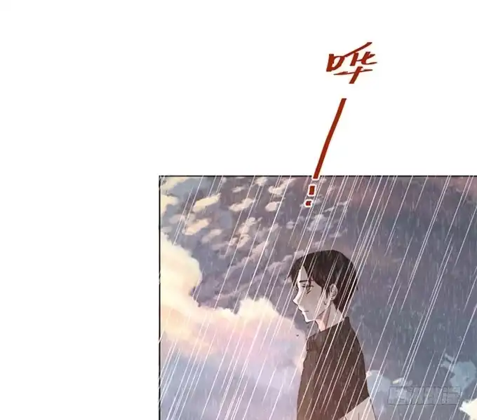 《就算你是丑八怪》第四十话 第9页