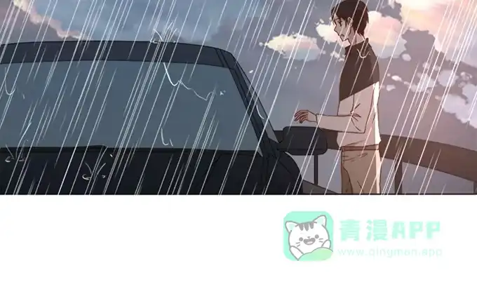 《就算你是丑八怪》第四十话 第16页