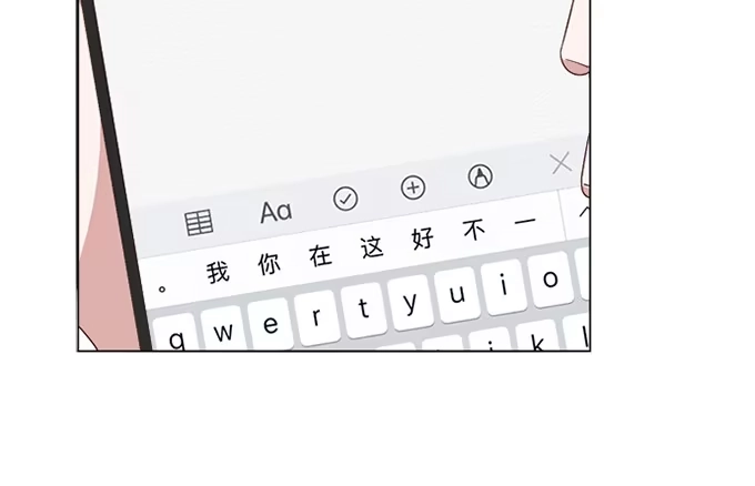 《就算你是丑八怪》第四十话 第44页