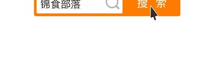 《就算你是丑八怪》第四十话 第145页