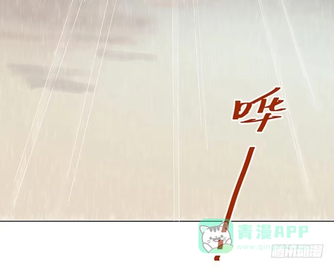 《就算你是丑八怪》第四十话 第6页