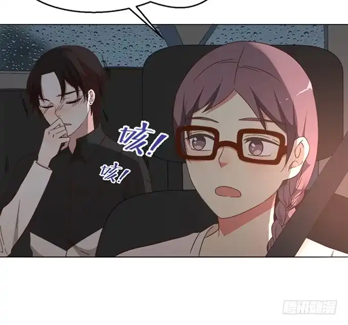 《就算你是丑八怪》第四十话 第25页
