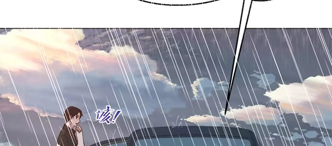 《就算你是丑八怪》第四十话 第22页