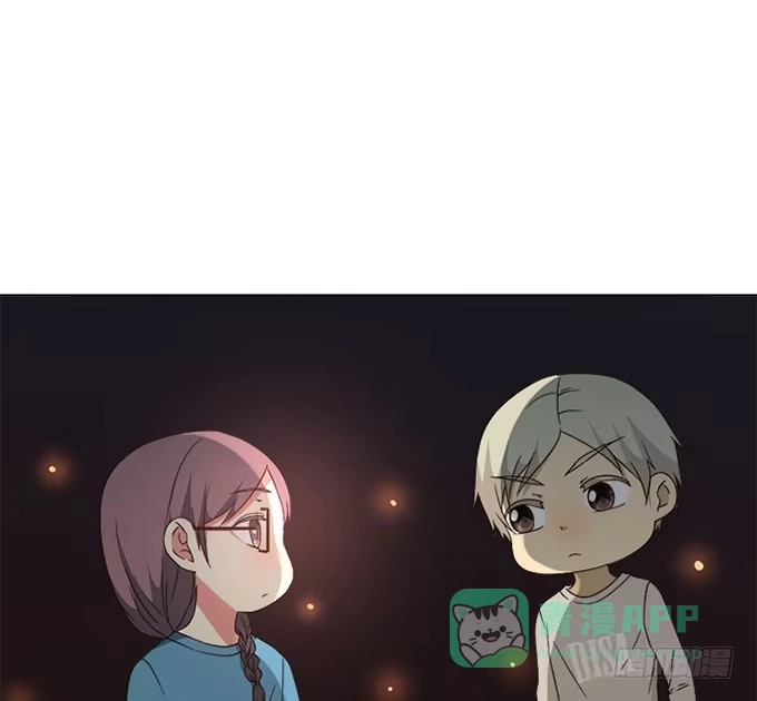 《就算你是丑八怪》第四十一话 第26页
