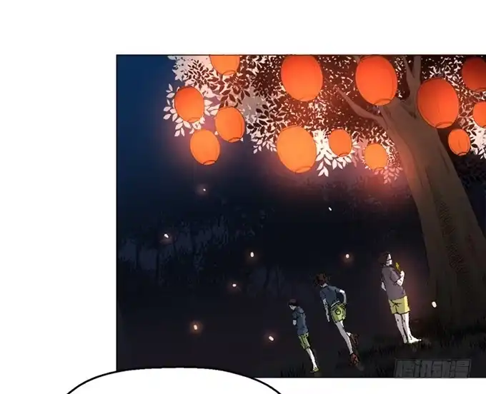 《就算你是丑八怪》第四十一话 第57页