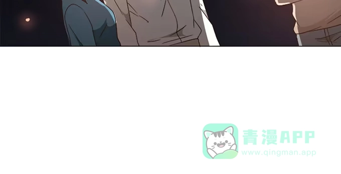 《就算你是丑八怪》第四十一话 第66页