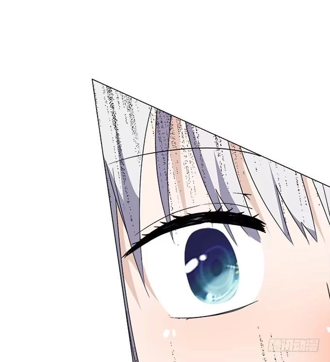 《就算你是丑八怪》第四十一话 第110页