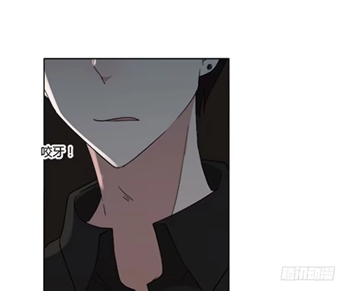 《就算你是丑八怪》第四十一话 第105页