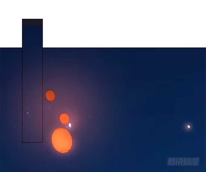《就算你是丑八怪》第四十一话 第53页
