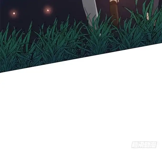 《就算你是丑八怪》第四十一话 第95页