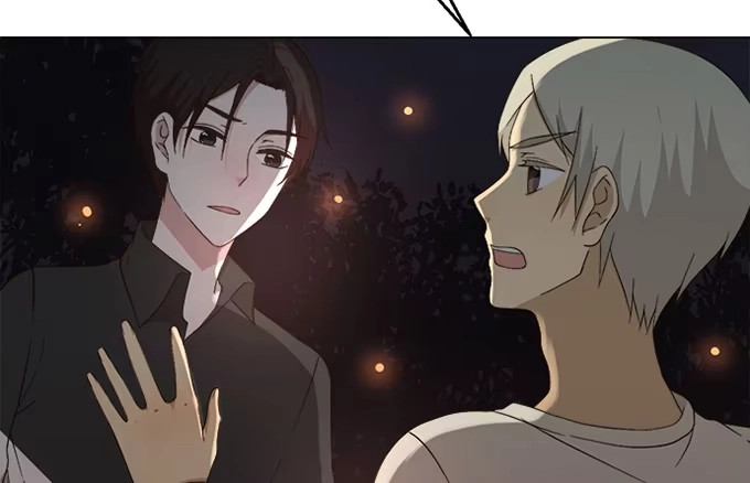 《就算你是丑八怪》第四十一话 第7页