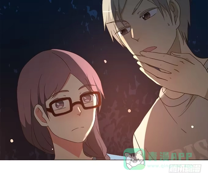 《就算你是丑八怪》第四十一话 第76页