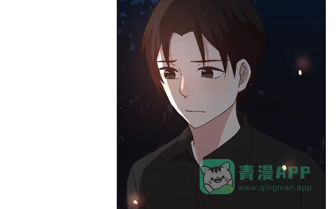 《就算你是丑八怪》第四十一话 第71页