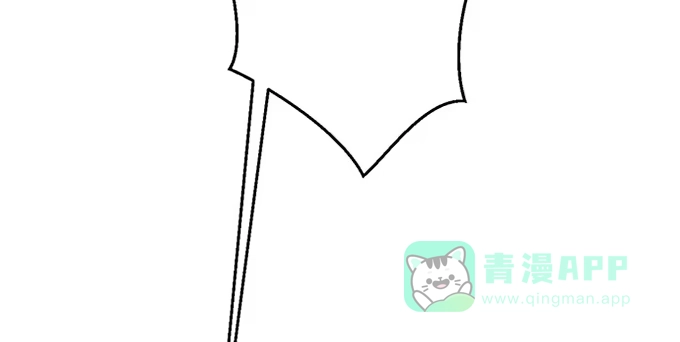 《就算你是丑八怪》第四十一话 第116页