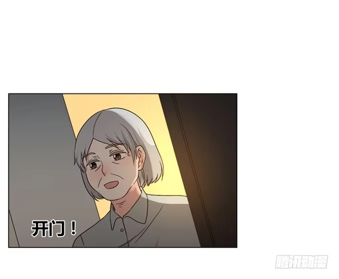 《就算你是丑八怪》第四十一话 第38页