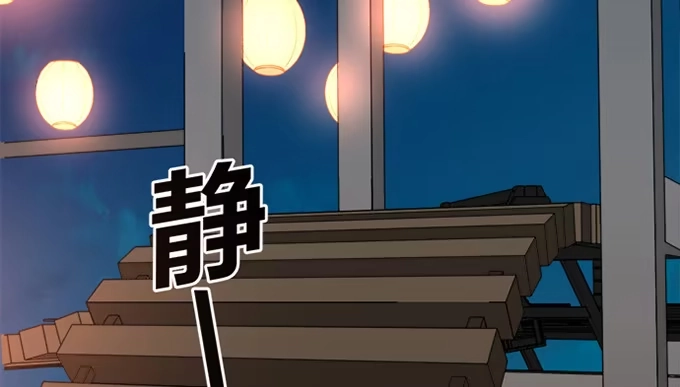 《就算你是丑八怪》第四十二话 第72页