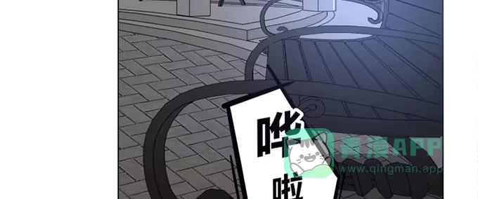 《就算你是丑八怪》第四十二话 第51页