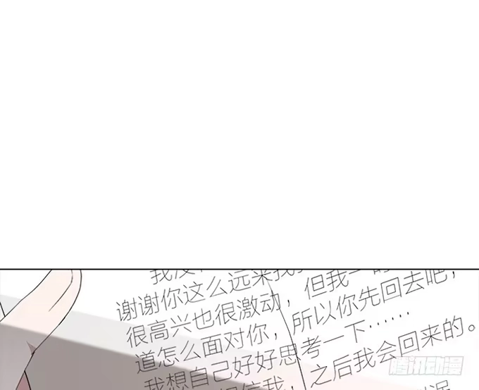 《就算你是丑八怪》第四十二话 第137页