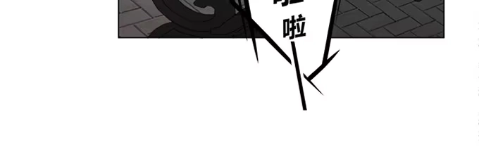 《就算你是丑八怪》第四十二话 第52页