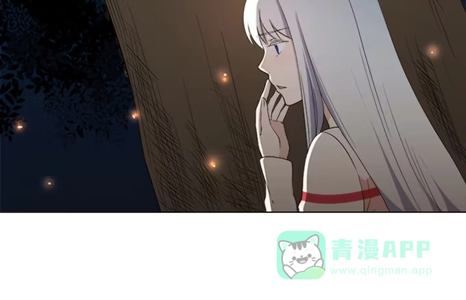 《就算你是丑八怪》第四十二话 第16页