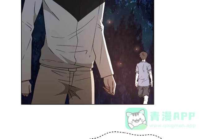 《就算你是丑八怪》第四十二话 第11页