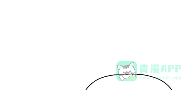 《就算你是丑八怪》第四十三话 第71页