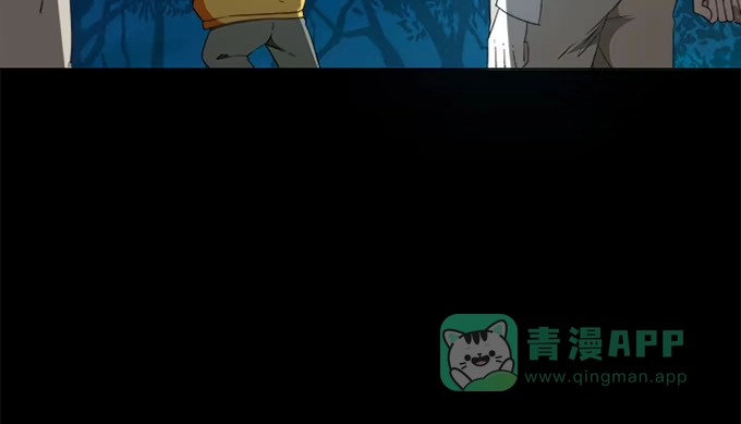 《就算你是丑八怪》第四十三话 第26页
