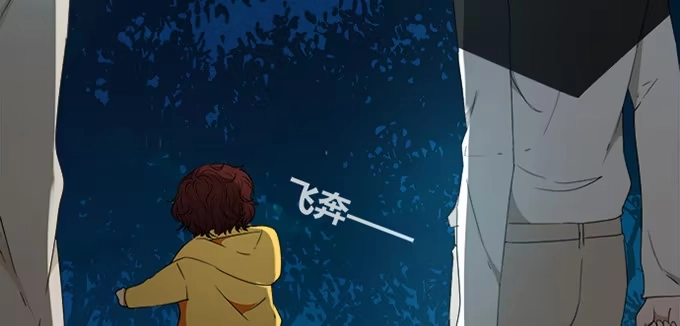 《就算你是丑八怪》第四十三话 第25页