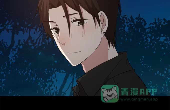 《就算你是丑八怪》第四十三话 第31页