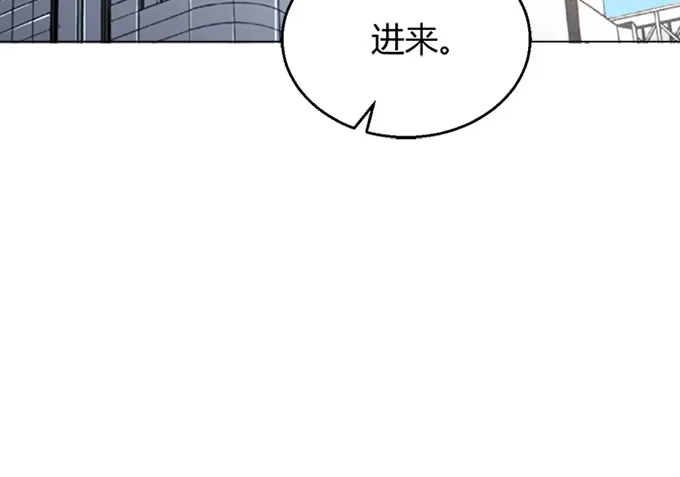 《就算你是丑八怪》第四十三话 第155页