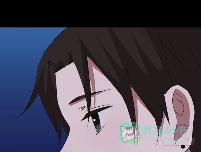 《就算你是丑八怪》第四十三话 第136页