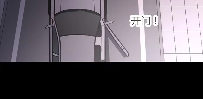 《就算你是丑八怪》第四十三话 第115页