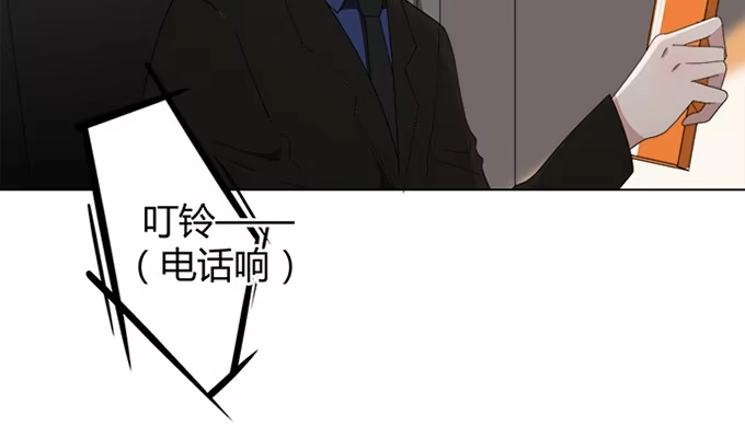 《就算你是丑八怪》第四十三话 第99页