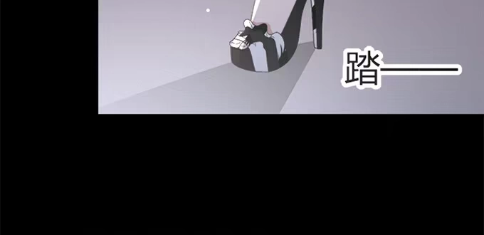 《就算你是丑八怪》第四十三话 第119页