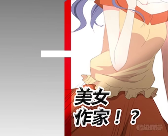 《就算你是丑八怪》第四十三话 第150页