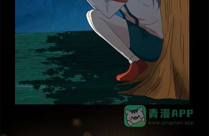 《就算你是丑八怪》第四十三话 第61页