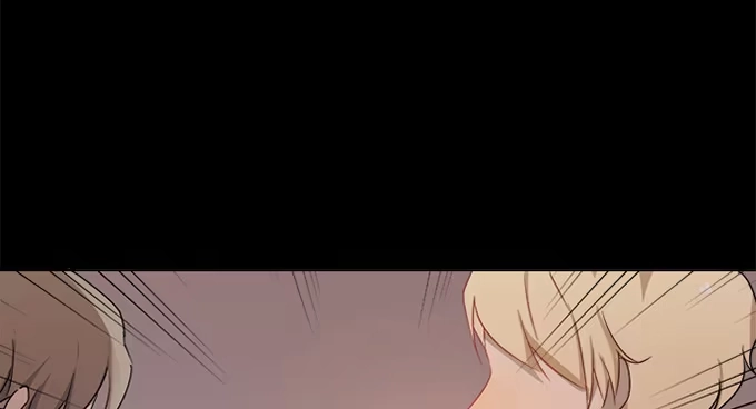《就算你是丑八怪》第四十四话 第8页